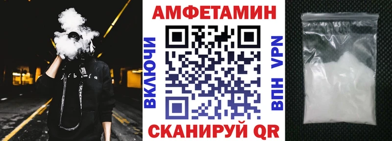 Купить  Жуков  Амфетамин 98% 