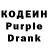 Codein напиток Lean (лин) Johnny Lobos