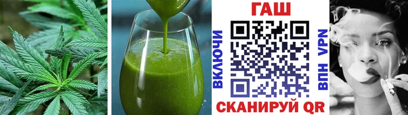 Купить  Жуков  Canna-Cookies марихуана 