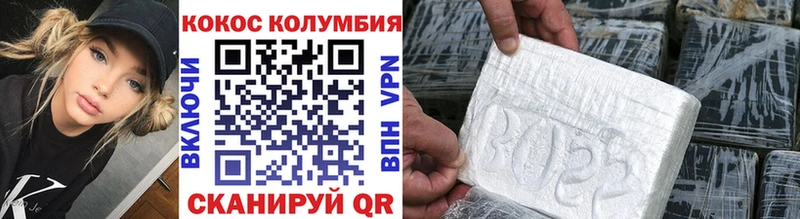 Купить закладки  Жуков  Кокаин FishScale 