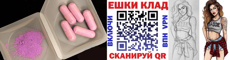 ЭКСТАЗИ Дубай  Купить где  Жуков 