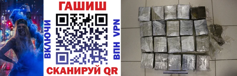 Купить где  Жуков  ГАШ Premium 