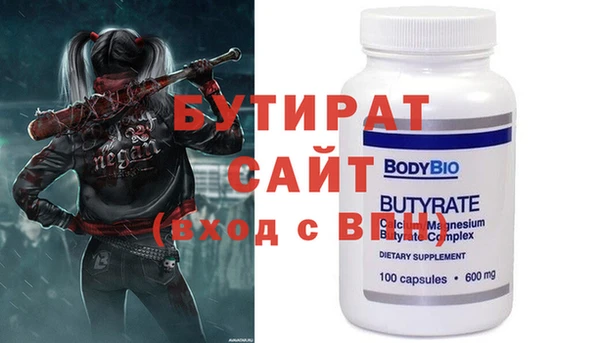 амф Дмитров