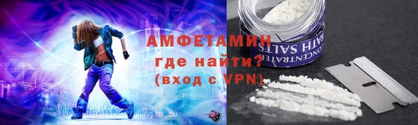 молекула духа Дмитровск