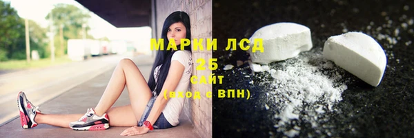 молекула духа Дмитровск