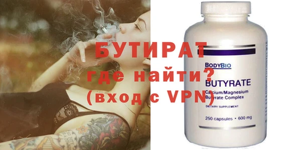 молекула духа Дмитровск