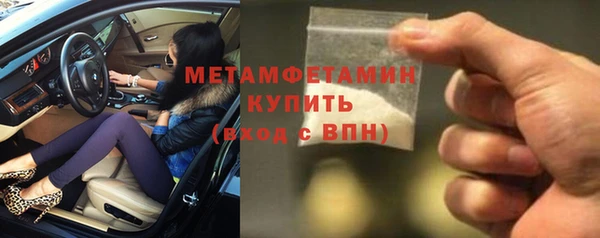 амф Дмитров