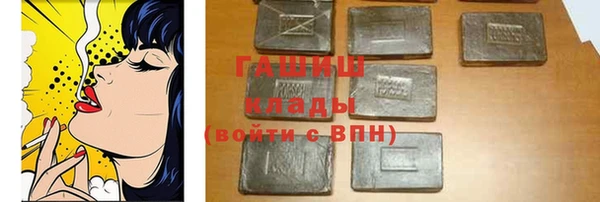 молекула духа Дмитровск