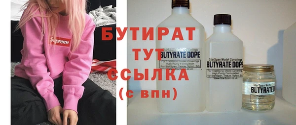 молекула духа Дмитровск