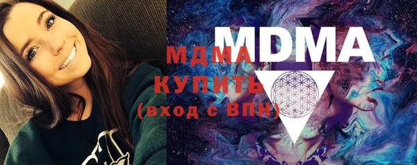 молекула духа Дмитровск