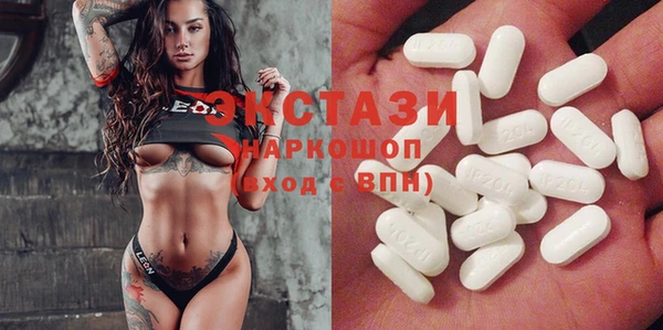 молекула духа Дмитровск