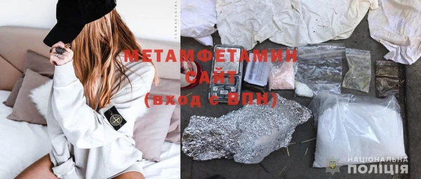 молекула духа Дмитровск