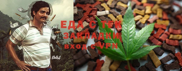 молекула духа Дмитровск