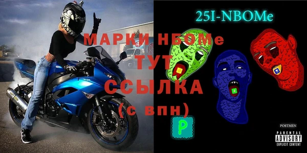 молекула духа Дмитровск