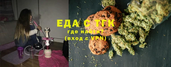 молекула духа Дмитровск