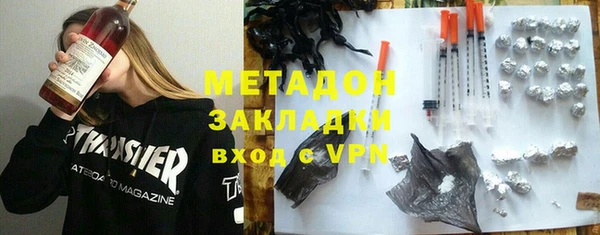 амф Дмитров