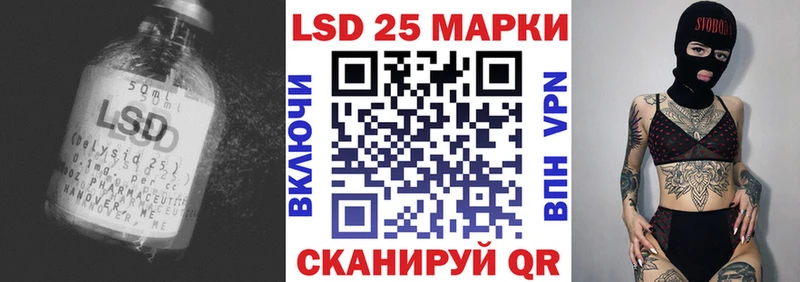 ЛСД экстази ecstasy  Купить где  Жуков 