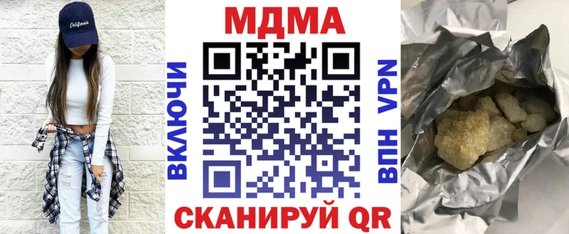 МДМА VHQ  Купить закладки  Жуков 