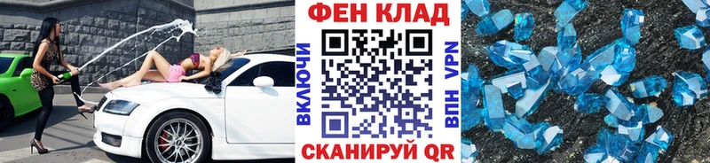 Купить  Жуков  Первитин Декстрометамфетамин 99.9% 