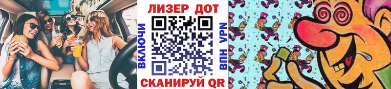 Купить закладки  Жуков  Марки NBOMe 1500мкг 