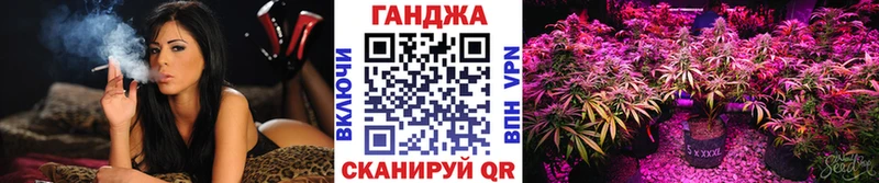 Канабис тримм  Купить где  Жуков 